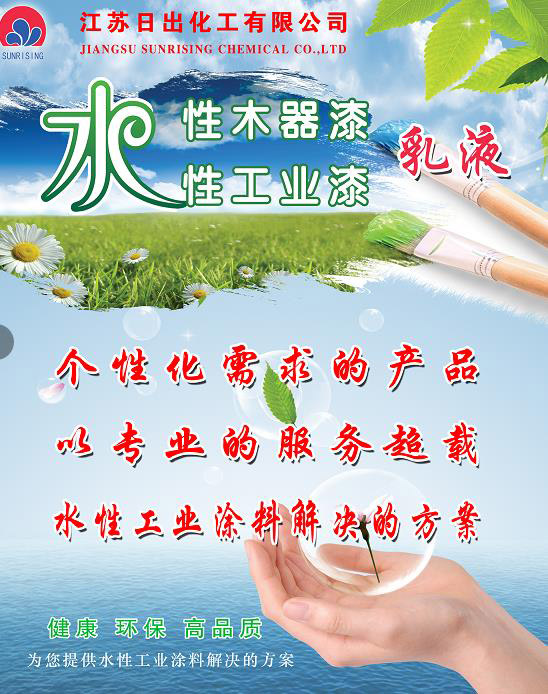 創(chuàng)新驅(qū)動發(fā)展，綠色智造未來